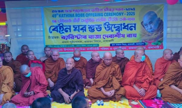 রাঙ্গামাটির রাজবন বিহারে চলছে কঠিন চীবর দান উৎসব
