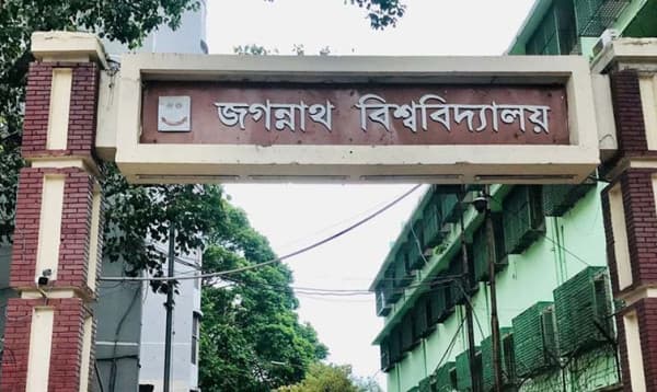 জকসু নির্বাচনের তফসিল ঘোষণা আজ