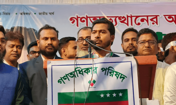 খালেদা জিয়ার আসনে প্রার্থী  দেবে না গণঅধিকার পরিষদ: নুর