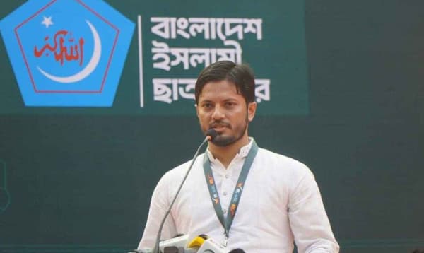 আওয়ামী লীগের নাশকতা সৃষ্টির প্রতিবাদে ছাত্রশিবিরের কর্মসূচি ঘোষণা