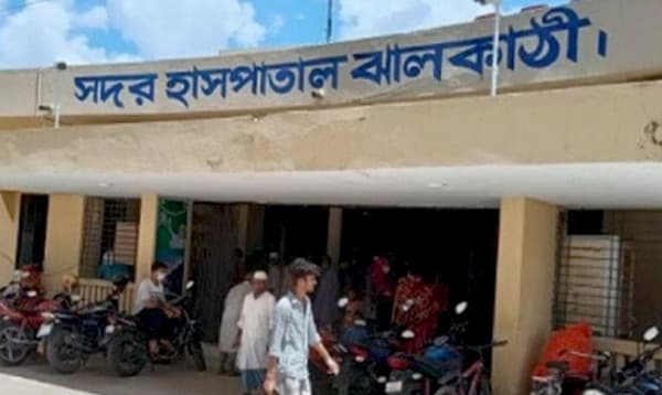 ঝালকাঠি সদর হাসপাতালে আলট্রাসোনোগ্রাম বন্ধ