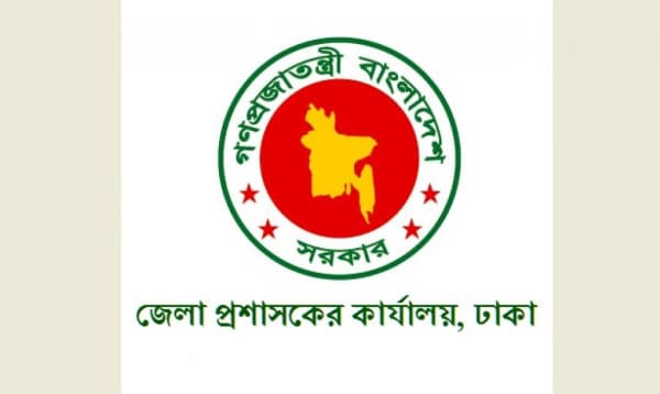 ভূমিকম্প: ঢাকা জেলা প্রশাসনের জরুরি নিয়ন্ত্রণ কক্ষ চালু