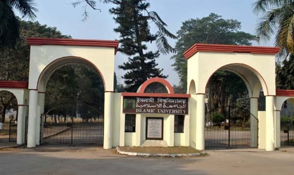 নানা আয়োজনে ইসলামী বিশ্ববিদ্যালয়ের ৪৭তম প্রতিষ্ঠাবার্ষিকী উদযাপন