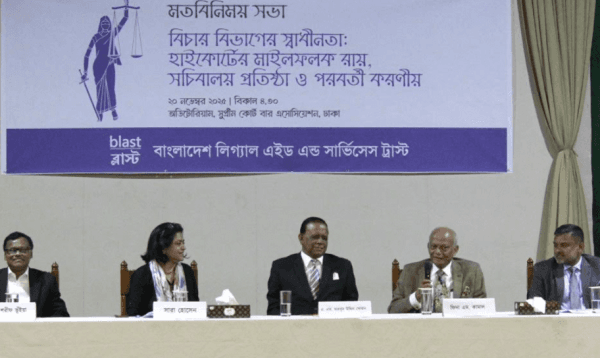 বিচার বিভাগের সচিবালয় আইন অনুমোদনকে স্বাগত: আর্থিক স্বায়ত্তশাসন ও নির্ভয়ে কাজের পরিবেশ সৃষ্টির আহ্বান