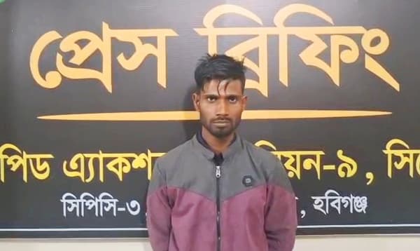 হবিগঞ্জে কৃষক হত্যার ১২ ঘণ্টার মধ্যেই অভিযুক্ত মারুফকে গ্রেপ্তার করলো র‍্যাব