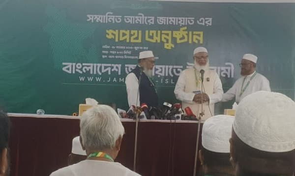 তৃতীয়বারের মতো জামায়াতের আমীর হিসেবে শপথ গ্রহণ করলেন ডা. শফিকুর রহমান