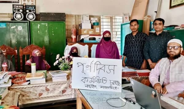 বার্ষিক পরীক্ষা বন্ধ, সরকারি মাধ্যমিক বিদ্যালয়ের শিক্ষকদের লাগাতার কর্মবিরতি শুরু আজ