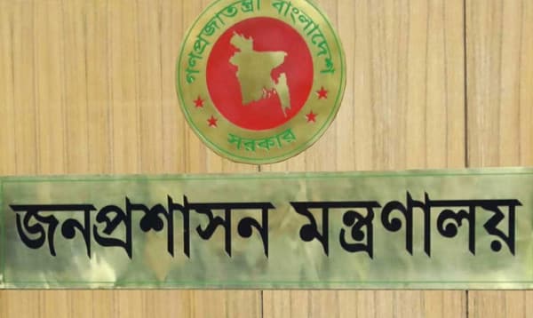 ৭৭ উপজেলায় নতুন ইউএনও নিয়োগ দিয়ে প্রজ্ঞাপন জারি