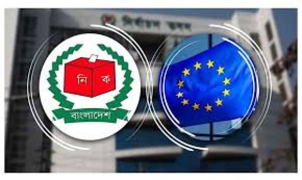 EC holds meeting visiting EU team