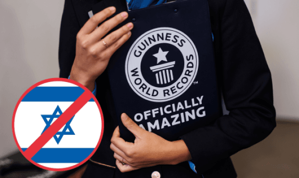 ইসরায়েলের সাথে সম্পর্ক ছিন্ন করলো গিনেজ ওয়ার্ল্ড রেকর্ডস!