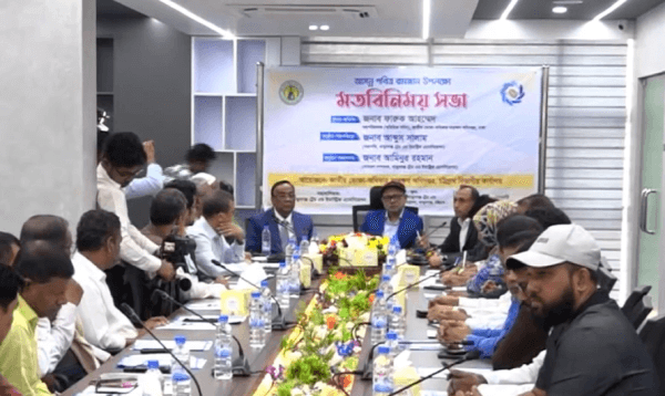 রমজানে কালোবাজারি রোধে কঠোর হুঁশিয়ারি ভোক্তা অধিদপ্তরের