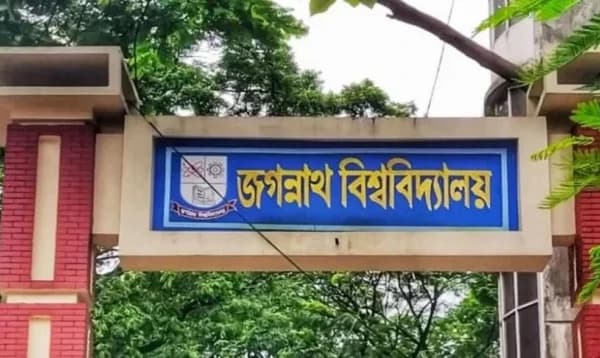 ৮ দিন পিছিয়ে ৩০শে ডিসেম্বর হচ্ছে জকসু নির্বাচন