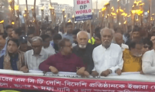 চট্টগ্রাম বন্দর হস্তান্তরের প্রতিবাদে ১০ই ডিসেম্বর লাল পতাকা মিছিল