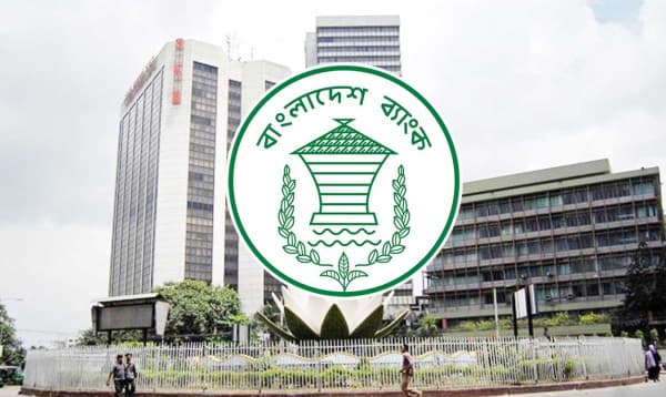 বাংলাদেশ ব্যাংকের রিজার্ভ চুরি মামলার প্রতিবেদন দাখিল ১৩ জানুয়ারি