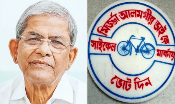 ১৯৮৮ এর পৌরসভার নির্বাচনে আমার মার্কা ছিলো সাইকেল: মির্জা ফখরুল