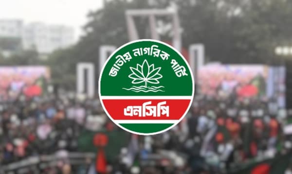 সংস্কার নয়, বিএনপি-জামায়াত ব্যস্ত ক্ষমতায় যেতে: এনসিপি