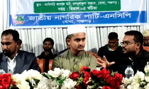 মার্কা বা দল নয়, যোগ্যতা দেখে ভোট দিতে হবে: সারজিস আলম