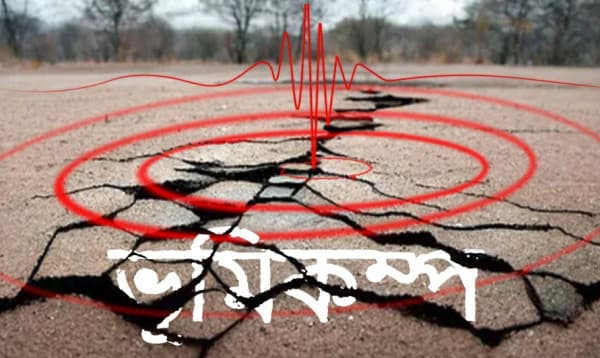 সিলেটে মধ্যরাতে ৫ মিনিটের ব্যবধানে দুবার ভূমিকম্প