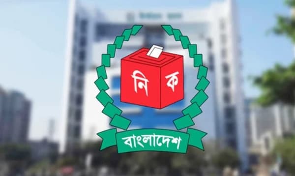 ৩০০ আসনে রিটার্নিং ও সহকারী রিটার্নিং অফিসার নিয়োগ দিয়ে ইসির প্রজ্ঞাপন