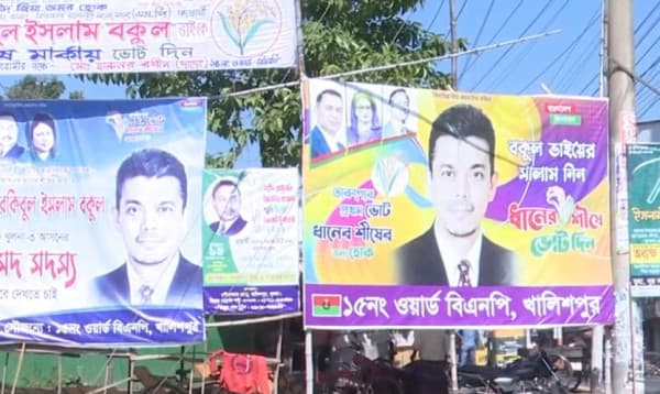 আলটিমেটাম শেষ হচ্ছে আজ, এখনও ঝুলছে নির্বাচনি পোস্টার-ব্যানার
