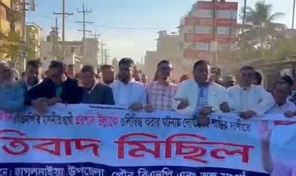 হাদির ওপর হামলার প্রতিবাদে ফেনীতে বিক্ষোভ ও সমাবেশ