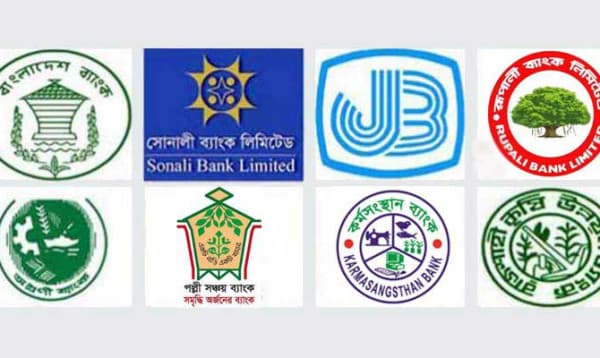 সরকারি ব্যাংকগুলোতে চাকরির সুযোগ ৬৪৬৪ জনের