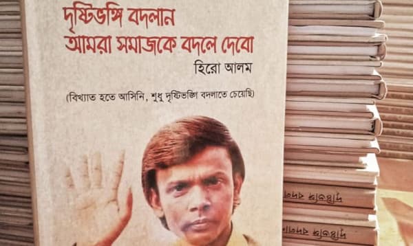 ভাইরাল হওয়া দুটি লাইন দিয়ে হিরো আলম কী প্রমাণ করছেন