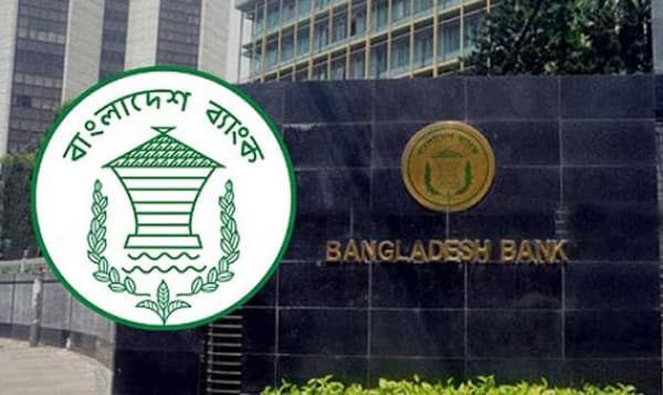 ব্যাংকের নামের শেষে ‘পিএলসি’ লিখতে হবে