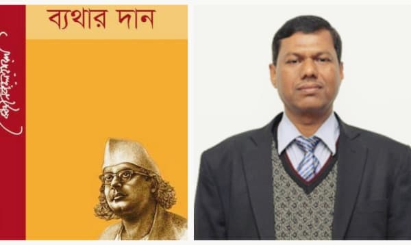 ‘কথাসাহিত্যেও রয়েছে কাজী নজরুলের জীবনী'