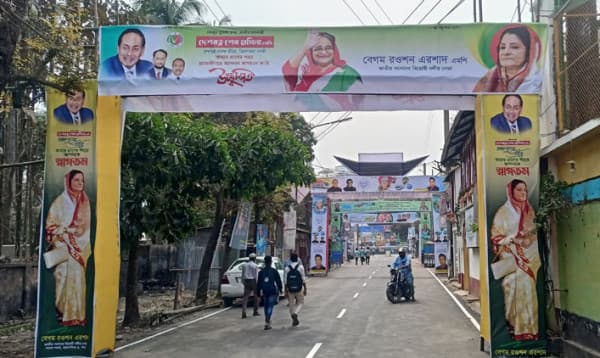 প্রধানমন্ত্রীকে স্বাগত জানিয়ে রওশন এরশাদের তোরণ