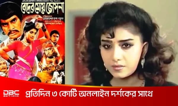 কেমন আছেন চিত্রনায়িকা অঞ্জু ঘোষ?