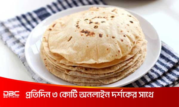 শত চেষ্টাতেও ফুলতে চায় না রুটি? এর সমাধান কি?