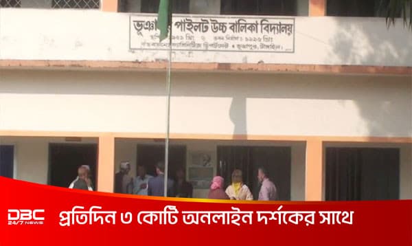 অ্যাসেম্বলিতে না যাওয়ায় শিক্ষকের বেত্রাঘাতে গুরুতর জখম শিক্ষার্থীরা