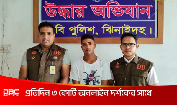ঝিনাইদহে প্রতারণার মাধ্যমে বিকাশ থেকে অর্থ আত্মসাৎ; গ্রেপ্তার ১