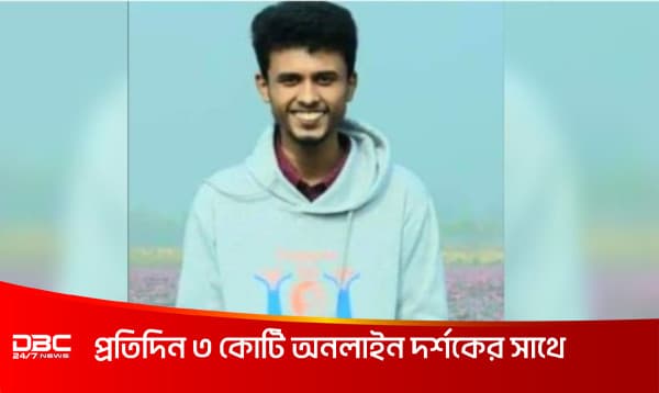 এইচএসসি পাসের আগেই এমআইটিতে সুযোগ পেলেন নাফিস