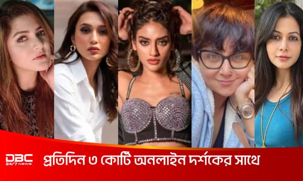 কলকাতার কোন অভিনেত্রীর পড়ালেখা কতদূর?