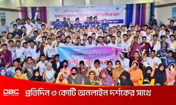 ১২০ টাকায় পুলিশে চাকরি পেলেন ৫৩ জন