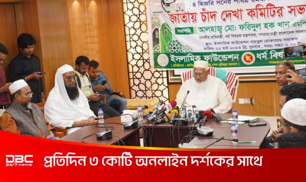 চাঁদ দেখা যায়নি, দেশে রোজা শুরু শুক্রবার