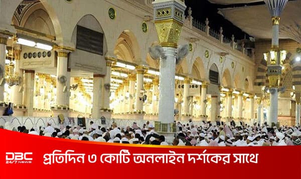বৃহস্পতিবার তারাবি, শুক্রবার রোজা