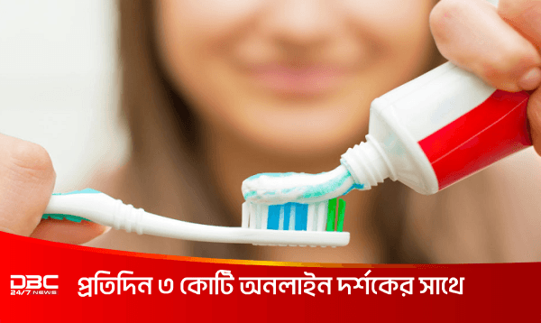 পেস্ট দিয়ে দাঁত মাজলে রোজা কি ভাঙে?
