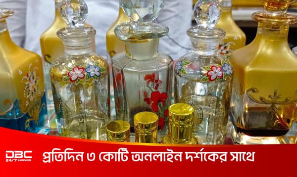 রোজা রেখে সুগন্ধি ব্যবহার করা যাবে?