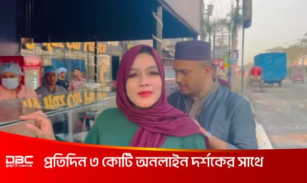 ইফতার বিক্রি করছেন নায়িকা মাহি