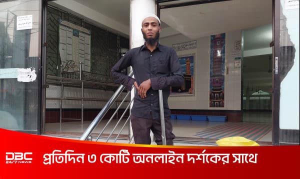 নামাজ শেষে অটোরিকশা না পেয়ে কাঁদছেন পা হারানো রশিদ