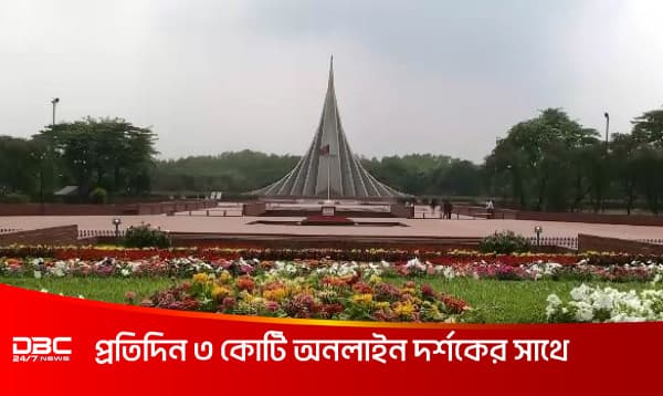 National Mausoleum at Savar ready for Independence Day