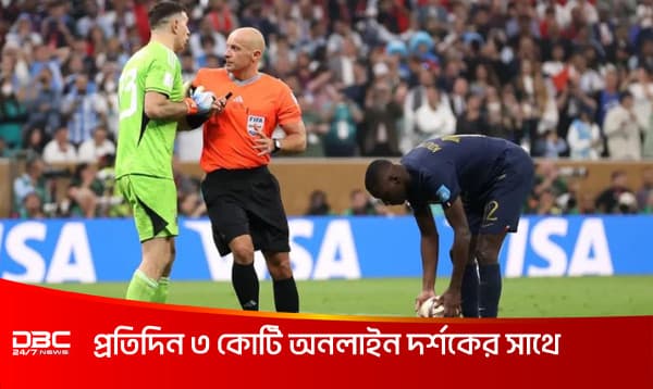 বদলে যাচ্ছে পেনাল্টির নিয়ম