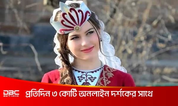 ৭০ বছরেও দেখতে তরুণীর মতো যে গ্রামের নারীরা