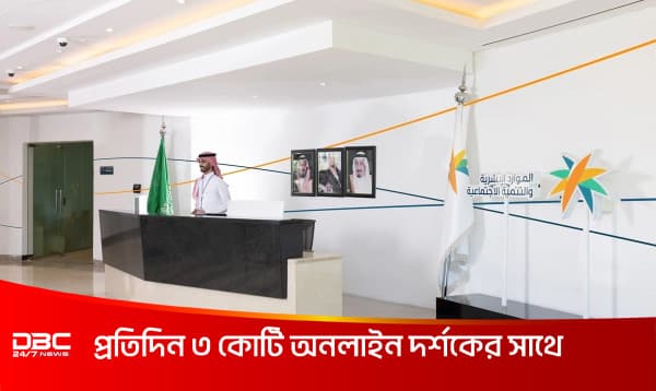 প্রবাসী শ্রমিকদের স্বামী-স্ত্রীকেও কাজের সুযোগ দিবে সৌদি