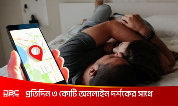 হোটেলে প্রেমিকের সঙ্গে, জিপিএস দিয়ে স্ত্রীকে ধরলেন স্বামী