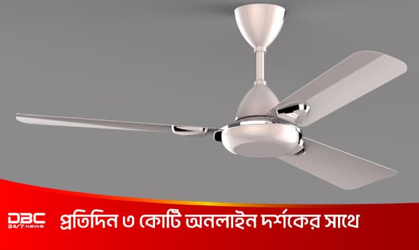 ফ্যানের গতি কমালে কি বিদ্যুৎ খরচ কমে?