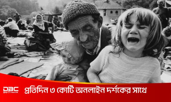 ইতিহাসের আজকের পাতায়: বসনিয়ার যুদ্ধ